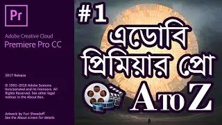 Adobe Premiere Pro Tutorial || Video Editing Tutorial in Bangla || For Beginners || part #1