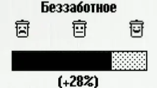 Progressbar 95 • Как быстро подружиться с ведром?