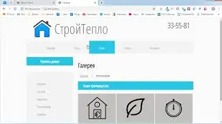 Как работать с меню в UserCMS 2020