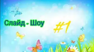 #Мультики для детей. Картинки. Примера новая серия. Кексик TV