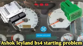 Ashok leyland bs4 starting problem||Ashok leyland starting problem
