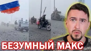 Russians flooded fog-shrouded Pokrovsk