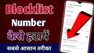 Blocklist Se Number Kaise Nikale // Blacklist Se Number Kaise Hataye // Block List Number Remove