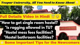 Is Ragging Allowed in TEZU Campus 🤔//How to Get Single Room Hostel 🤔😇//Exclusive Informative Video