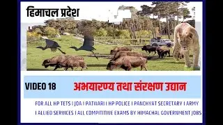 19 I Lucent Series I Wildlife Sanctuaries Of Himachal Pradesh