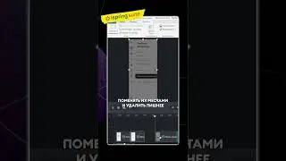 Быстрый монтаж видео в ispring suite