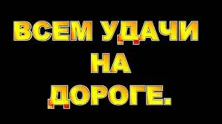 Мой регистратор. Почти ДТП.