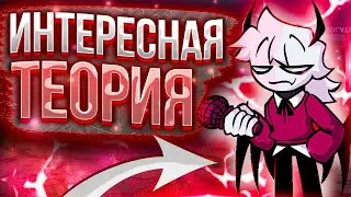 СЕЛЕВЕРА НЕ СУЩЕСТВУЕТ - ТЕОРИЯ FRIDAY NIGHY FUNKIN