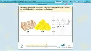 Задача 9 стр.96