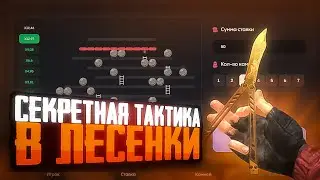 ЛУЧШАЯ ТАКТИКА ОКУПА НА BULLDROP! ВЗЛОМАЛ ЛЕСЕНКУ НА БУЛЛДРОПЕ!