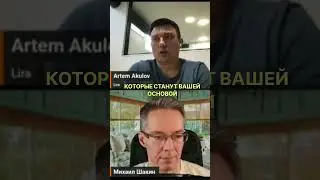 Задача брендовых кампаний на первичном этапе работы с Google 