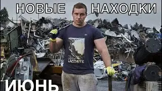 ЧТО СДАЮТ НА МЕТАЛЛОЛОМ? Продажи на авито