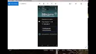 Мобильный Сбербанк онлайн для слабовидящих