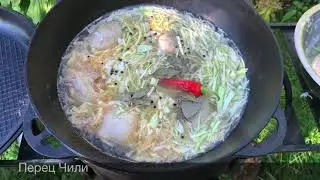 Борщ в казане