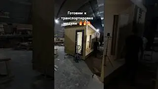 Баня в разрезе 🔥🔥🔥 #мирбань #баня #негабарит #парная
