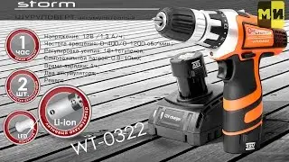 Аккумуляторный шуруповерт INTERTOOL WT-0322 обзор