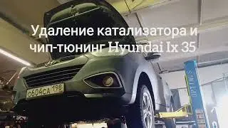 Удаление катализатора и чип-тюнинг Hyundai Ix 35 2013 года