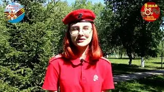 Пока память жива