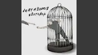 цветокор