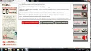 Форекс без вложений Ежедневно от 70$ 2014 год