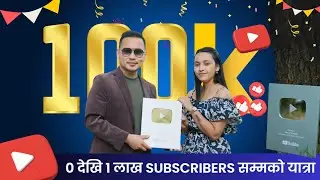 कसरी सुरु भयो Youtube को यात्रा ? निरन्तरता नै सफलता को मुल मन्त्र हो ।