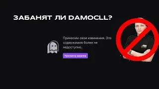 Hunt: Showdown. Забанят ли Damocll на Twitch??? Выпил на стриме, вот что получилось...