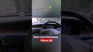 Чё за машина?