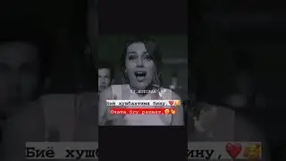 БИË ТАБРИК К ДА ТУЙМ💔🔪