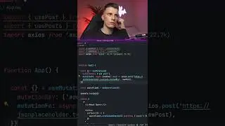 Мутации в React Query (useMutation)