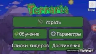 Терапия прохождение 1 серия