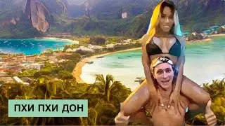 PHI PHI DON - Detailed Island Overview | Ibiza Pool Party | Beaches | Hotels | Tsunami | Shopping...