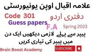 CODE 301 Guess paper Aiou spring 2023| Aiou code 301 important guess papers| #aiou #guess