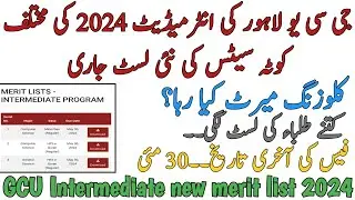 GCU LAHORE INTERMEDIATE FA FSC 2024 NEW MERIT LIST | QUOTA SEATS | LAST MERIT | DUE DATE 30 MAY