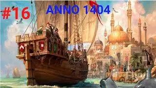 ANNO 1404 #16 Человек в маске  Часть 3