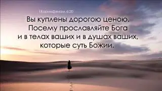 Поступайте по Духу