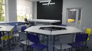 Открытие Точки Роста