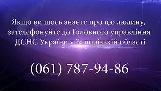 Сором’язливий герой