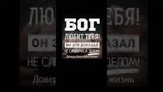 #вера #матрица #исцеление #любовь #предназначение #консультация #бог #богвнутри