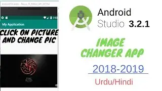 Image Changer App in Android Studio 3.2.1