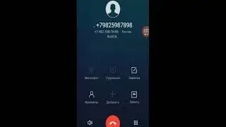 ЗВОНЮ ПОДПИШИЦЕ тролло звонок