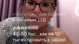 Арина Шумакова: 
