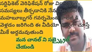 TS DEECET 2021 web option stap by step explanation