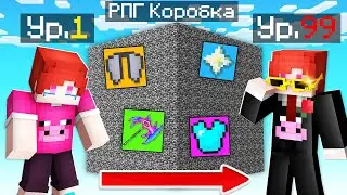 Бедроковая Коробка, но Можно КУПИТЬ СУПЕРСПОСОБНОСТИ! Cristalix