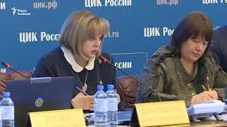 Памфилова прокомментировала недопуск Навального
