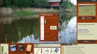 РУССКАЯ РЫБАЛКА 3 # сара. Кордон Абросина # 44
