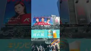 Japan Tokyo