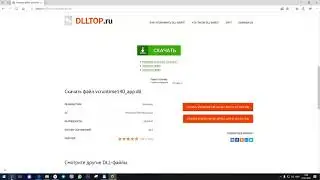 Как скачать vcruntime140_app.dll? - Отсутствует файл, что за ошибка, и как её исправить?