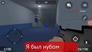 Моя история в блок страйк
