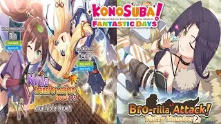 KonoSuba Fantastic Days Ninja Transformation pt.5 and Brorilla Attack  Story Event and Gatcha Pulls