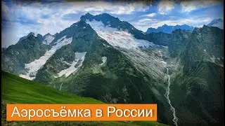 Горы Домбая и Тебердинский заповедник | Dombaya Mountains and Teberdinsky Nature Reserve